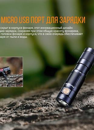 Фонарь ручной fenix e09r 10