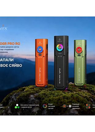 Фонарь fenix e06r pro rg, черный 6