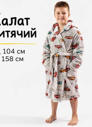 Красивый плюшевый подростковый халат (от 104 до 158 см) для мальчика, халаты детские велсофт 128
