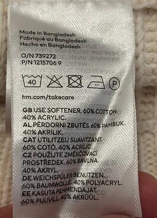 Вязаная макси юбка h&amp;m 9