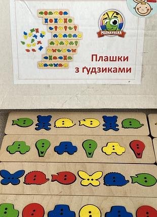 Деревʼяний сортер для дітей від 2 років