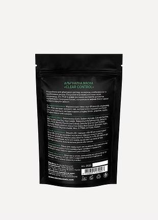 Альгинатная маска clear control biolab estetic, 30 мл 2