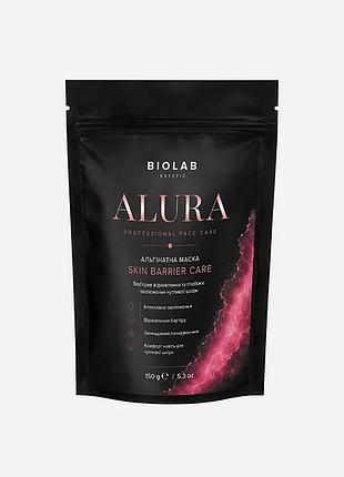 Альгінатна маска skin barrier care biolab estetic, 150 мл