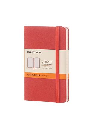 Записник moleskine classic кишеньковий, лінійка помаранчевий (mm710f16)