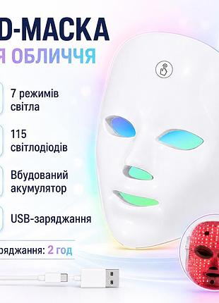 Led-маска для обличчя (7 режимів), від usb, біла an-5786 / світлодіодна маска для світлотерапії / лед маска