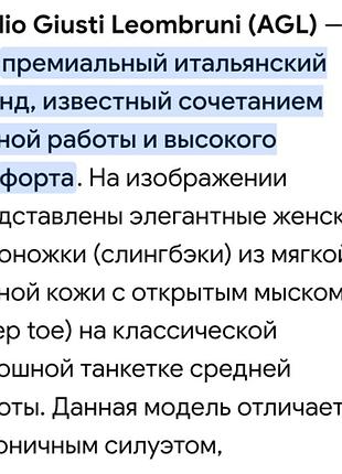 Кожаные босоножки agl 7
