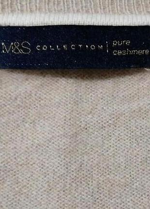 Бежевый кашемировый свитер marks & spencer 2