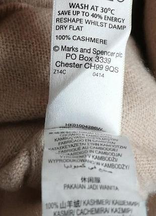Бежевый кашемировый свитер marks & spencer 3