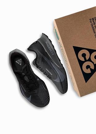 Nike acg ultrafly trail ‘black/photon dust’ 5