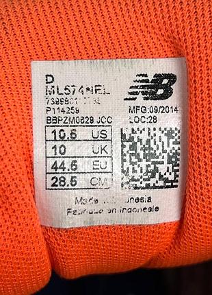 New balance 574 5