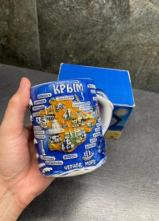 Чашка «крым» 2