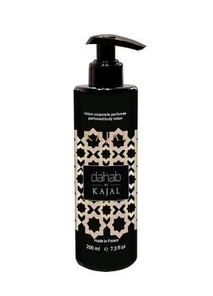 Парфумований лосьйон для тіла kajal dahab (200 ml) .