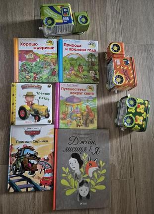 Книги для дітей вагончик равлик  bob