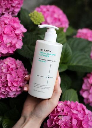 Rejuran pro activating cleanser професійний зволожувальний очищувальний гель з полінуклеотидами