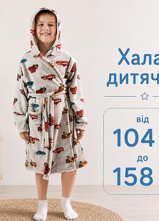 Дитячий плюшевий халат теплий на запах, дитячі халати для дітей махрові 116