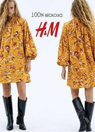 Віскозна міні сукня h&m у квітковий принт 3