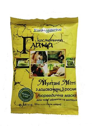 Глина ( маска) мултані мітті з додаванням 3-х рослин