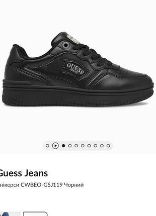 Жіночі кросівки guess 2