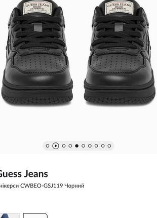 Жіночі кросівки guess 4