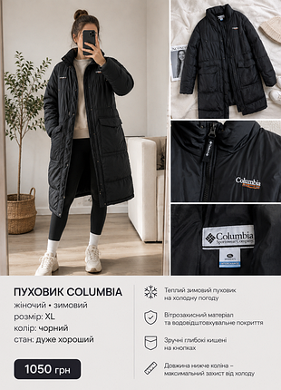 Продам зимову  жіночу довгу куртку ( пуховик)