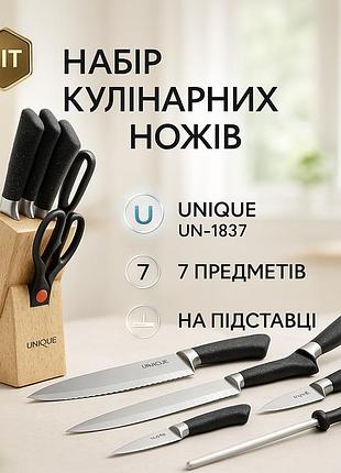 Набор ножей для гурманов и кулинаров unique, набор металлических ножей для поваров dp-52