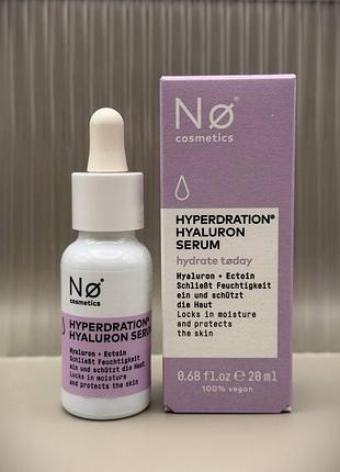 Nø cosmetics hyperdration hyaluron serum сироватка з гіалуроном 20 мл