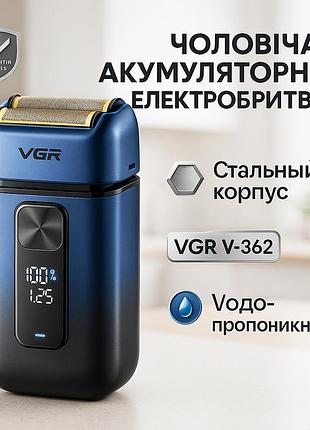 Аккумуляторная бритва для мужчин vgr v-362, профессиональная электробритва с насадками ie-17