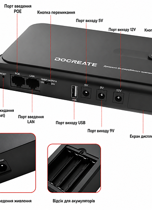 Docreate dc1036l - дбж (ups)36w для роутера, міні-пк, ip-камер