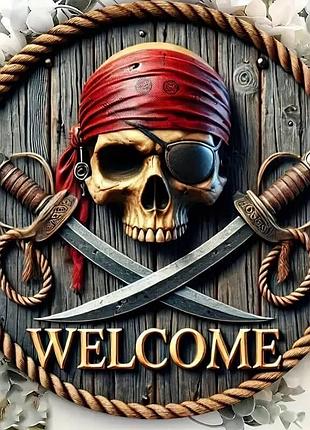 Табличка 2d вхідна на піратську вечірку welcomе кругла. мод. 3