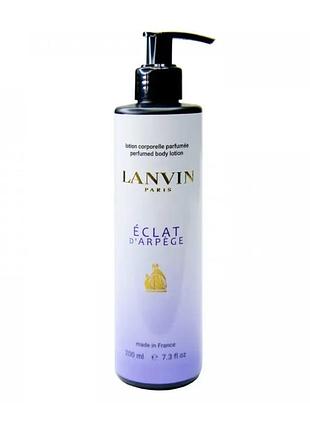 Парфумований лосьйон для тіла lanvin éclat d'arpège (200 мл).
