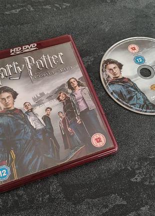 Диск harry potter and the goblet of fire (hd dvd)