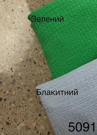 Темно-зеленый 2
