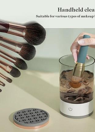 Очиститель для косметических кистей,usb