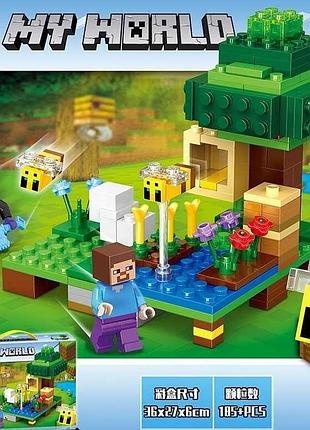 Конструктор my world mog54005, 185 деталей