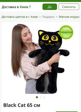Мягкие игрушки 4