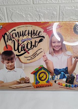 Творчий набір «розписний годинник» 9+