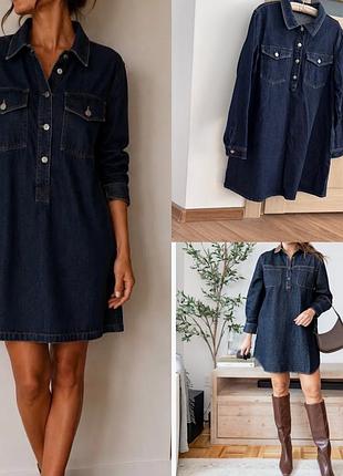 Сукня denim next