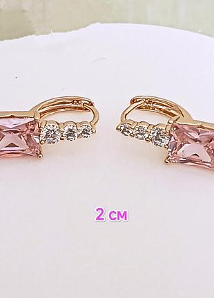 Сережки. медзолото