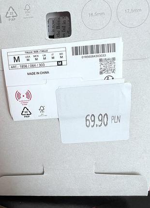 Перстень zara 5