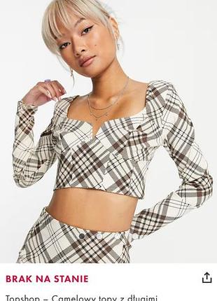 Топ, топ-корсет укороченный стильный