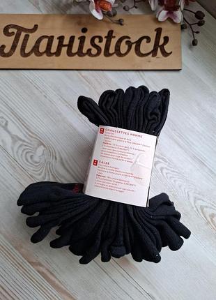 Высокие носки 7пар комплект esmara livergy 43-46