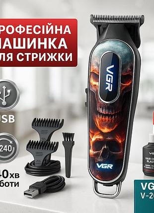 Машинка для стрижки с сильным аккумулятором vgr, машинка для стрижки волос с универсальным питанием qk-88