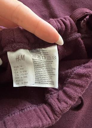 Костюм h&m 2
