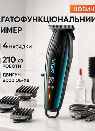 Машинка для стрижки волосся з різними насадками, професійний тример з набором насадок sj-24