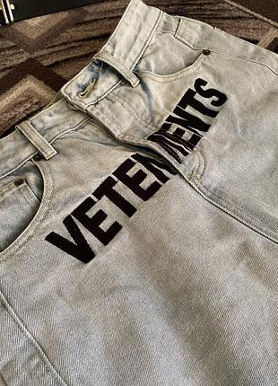 Світлі джинси vetements 🤍