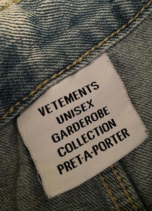 Світлі джинси vetements 🤍 3