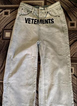 Світлі джинси vetements 🤍 4