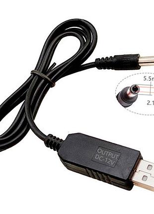 Кабель перехідник usb - 5.5x2.1мм 1м, 5-12в для живлення роутера модема