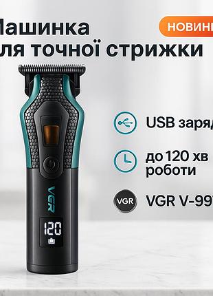 Электромашинка для стрижки волос с мощным аккумулятором vgr v-997, електромашинка для стрижки ki-49