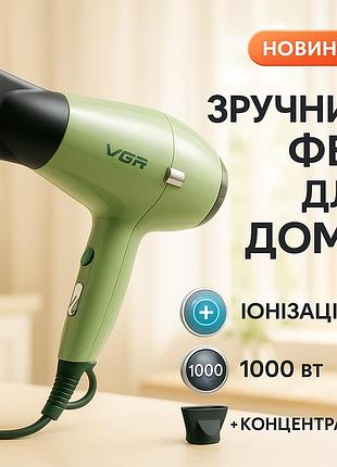 Фен для волос с холодным обдувом vgr, фен для разных типов волос укладки средних mf-21